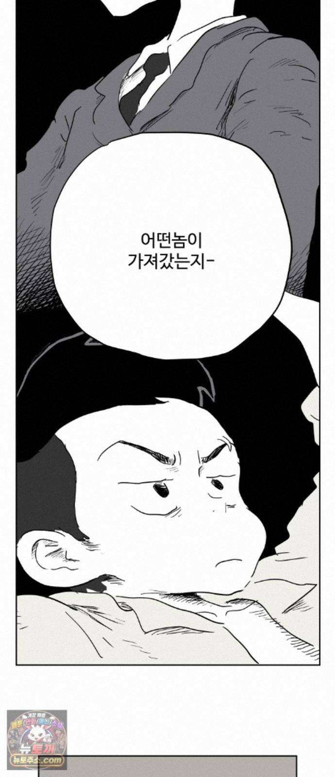 뻐꾸기는 운다 7 26