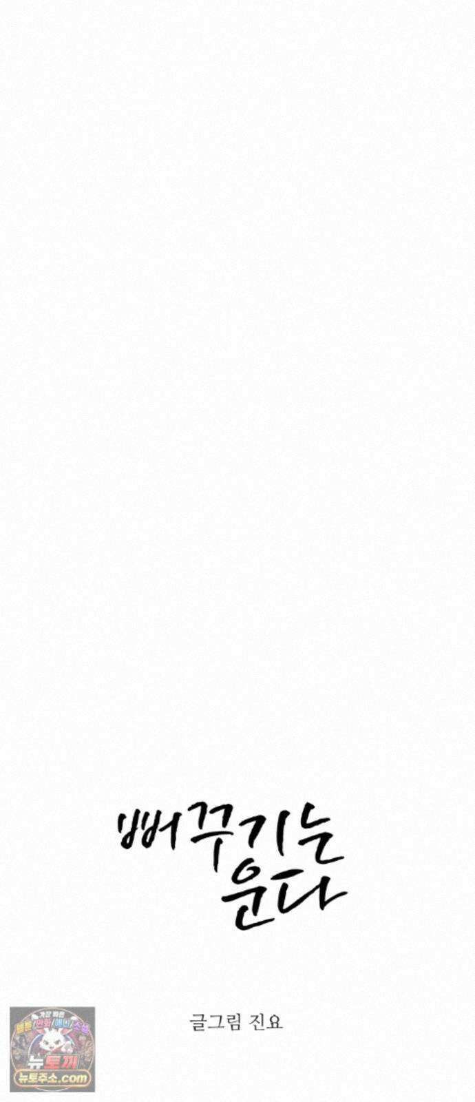 뻐꾸기는 운다 7 28