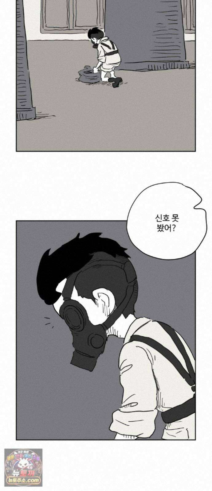 뻐꾸기는 운다 7 31