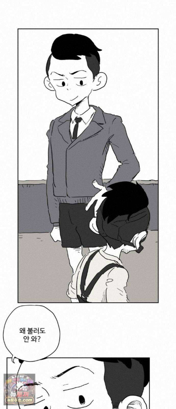 뻐꾸기는 운다 7 32