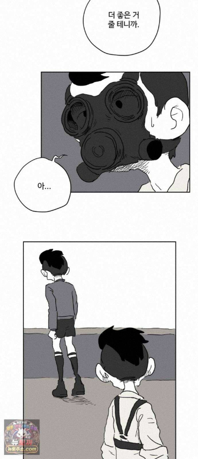 뻐꾸기는 운다 7 34