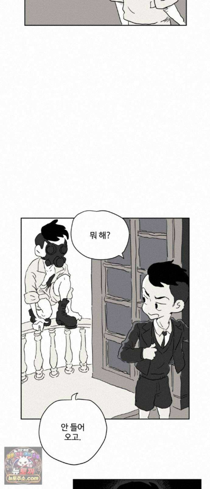 뻐꾸기는 운다 7 35
