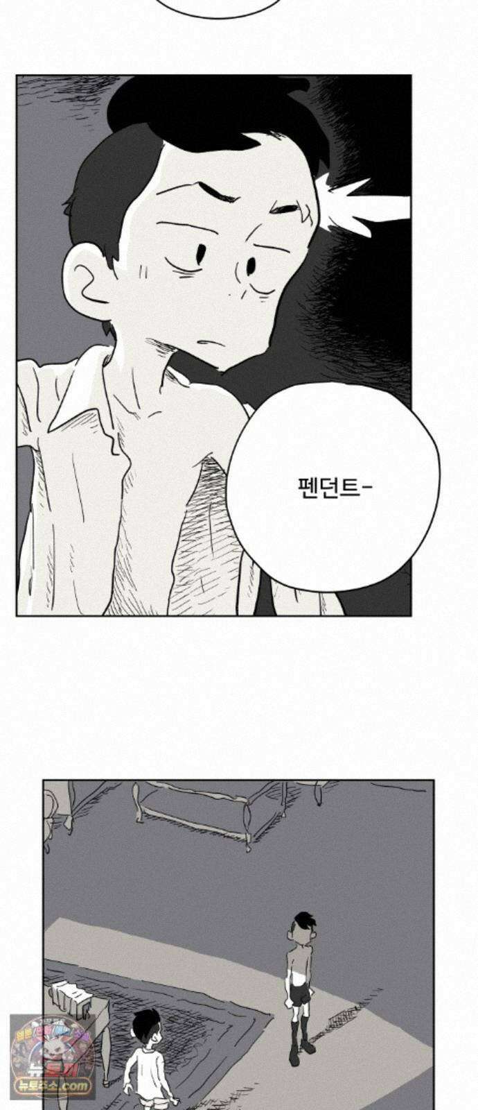 뻐꾸기는 운다 7 38