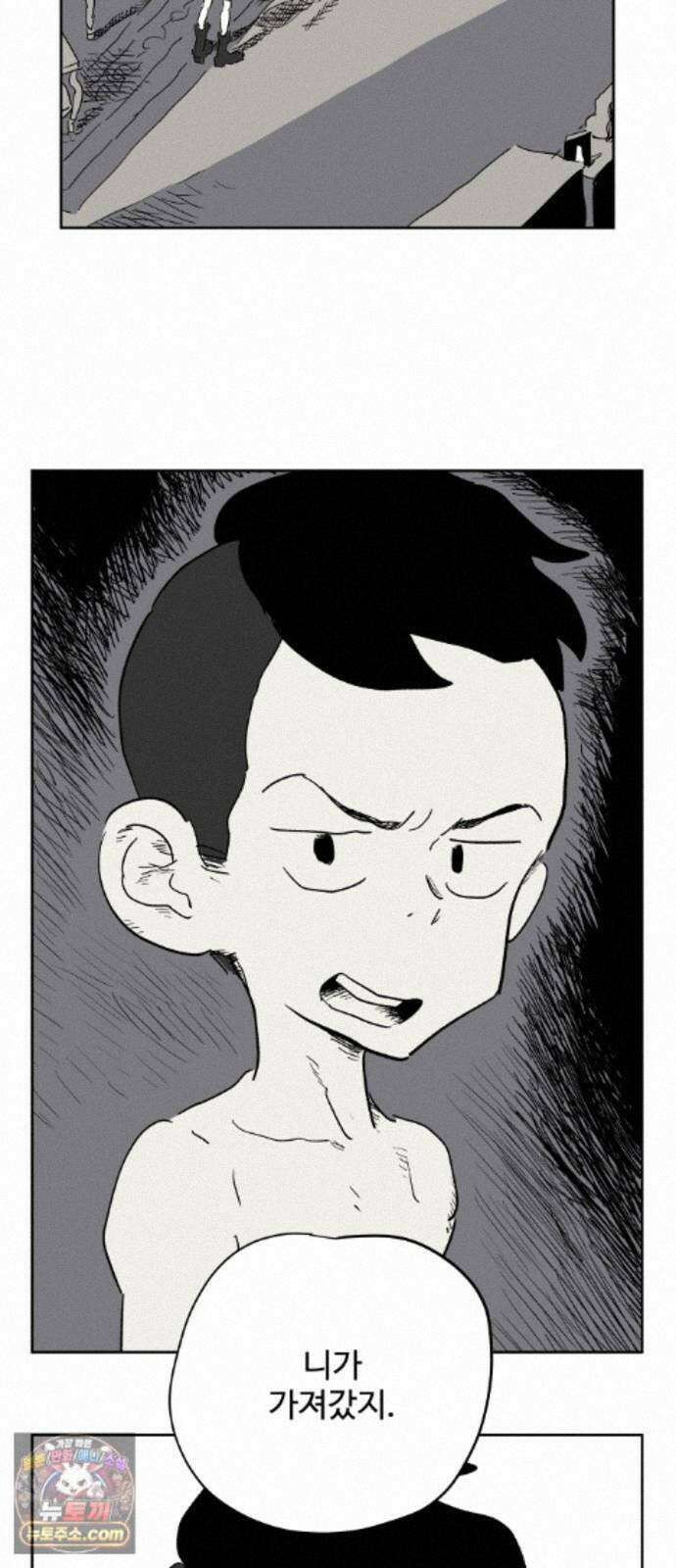뻐꾸기는 운다 7 39