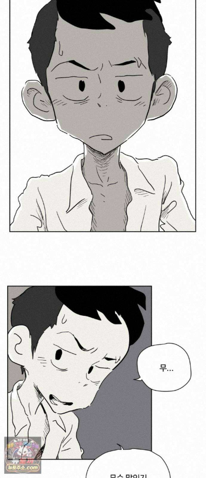 뻐꾸기는 운다 7 40