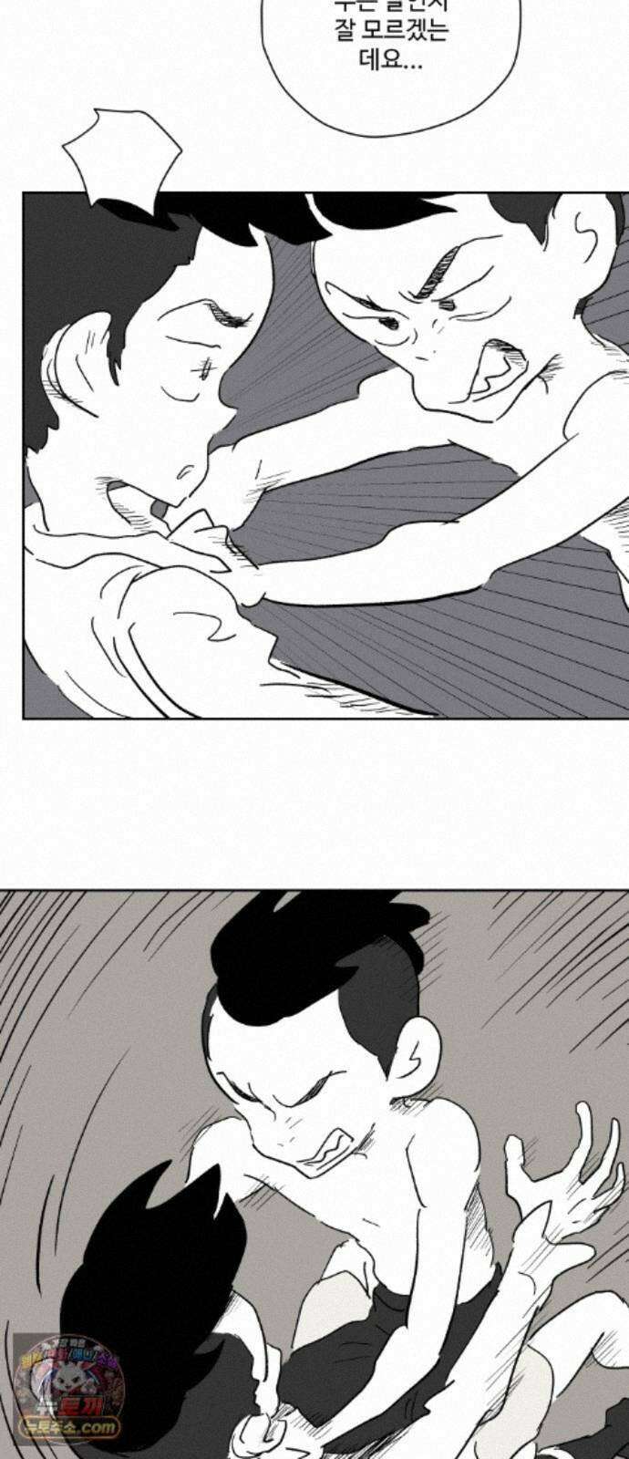 뻐꾸기는 운다 7 41