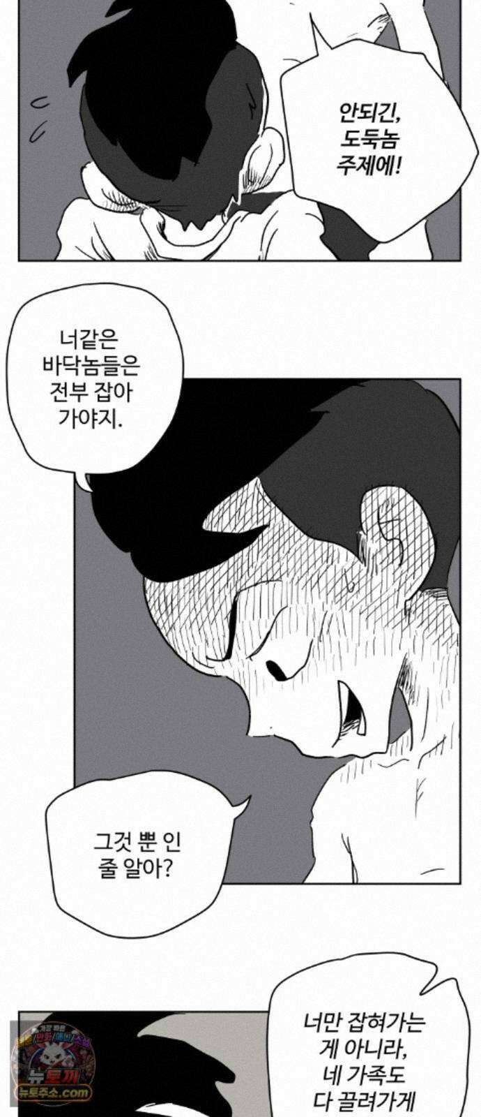 뻐꾸기는 운다 7 47