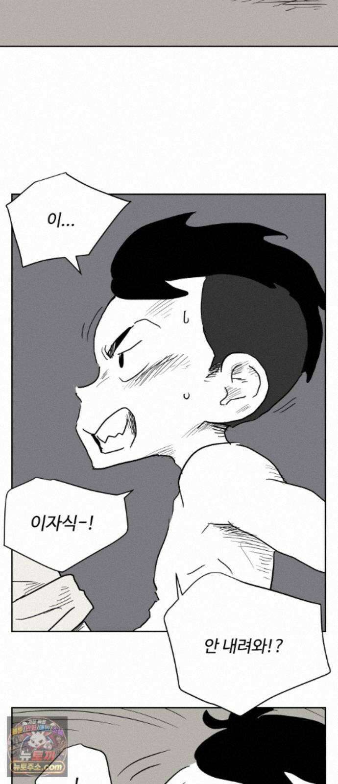 뻐꾸기는 운다 7 52