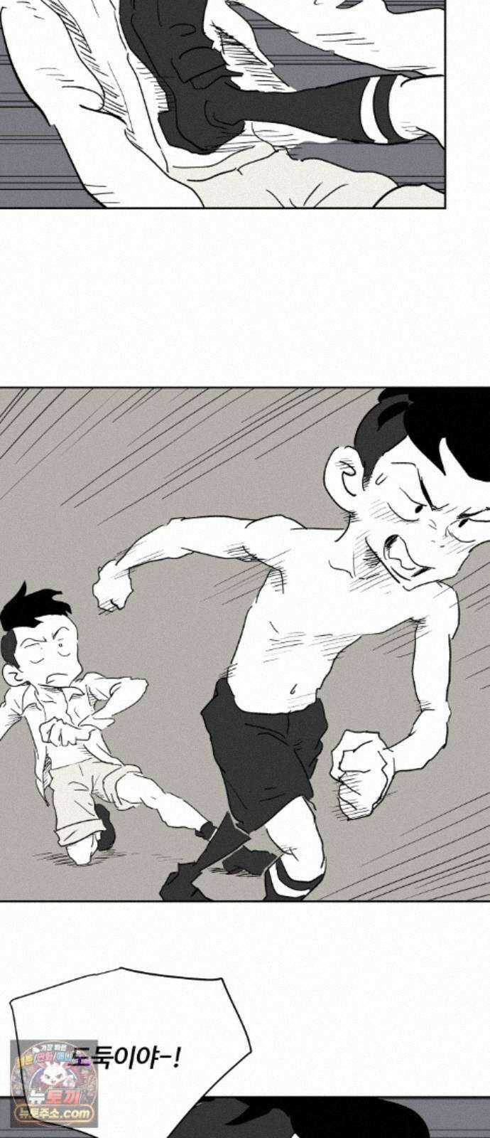 뻐꾸기는 운다 7 63