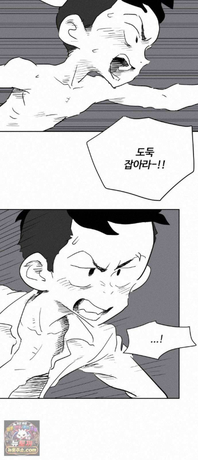 뻐꾸기는 운다 7 64
