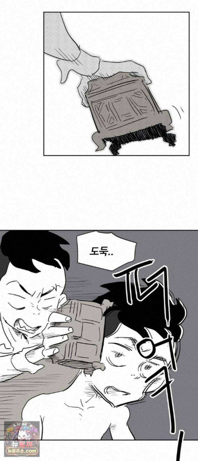 뻐꾸기는 운다 7 65