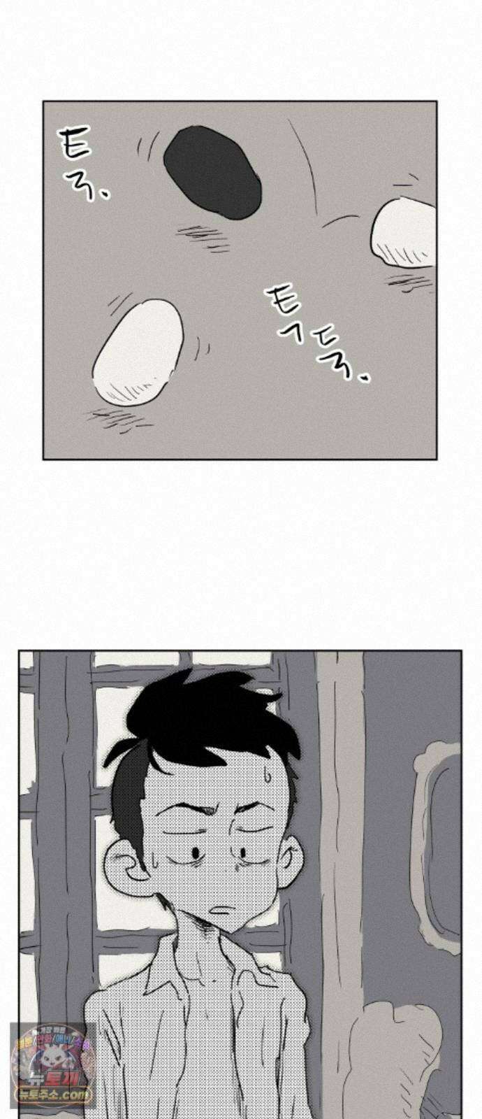 뻐꾸기는 운다 7 67