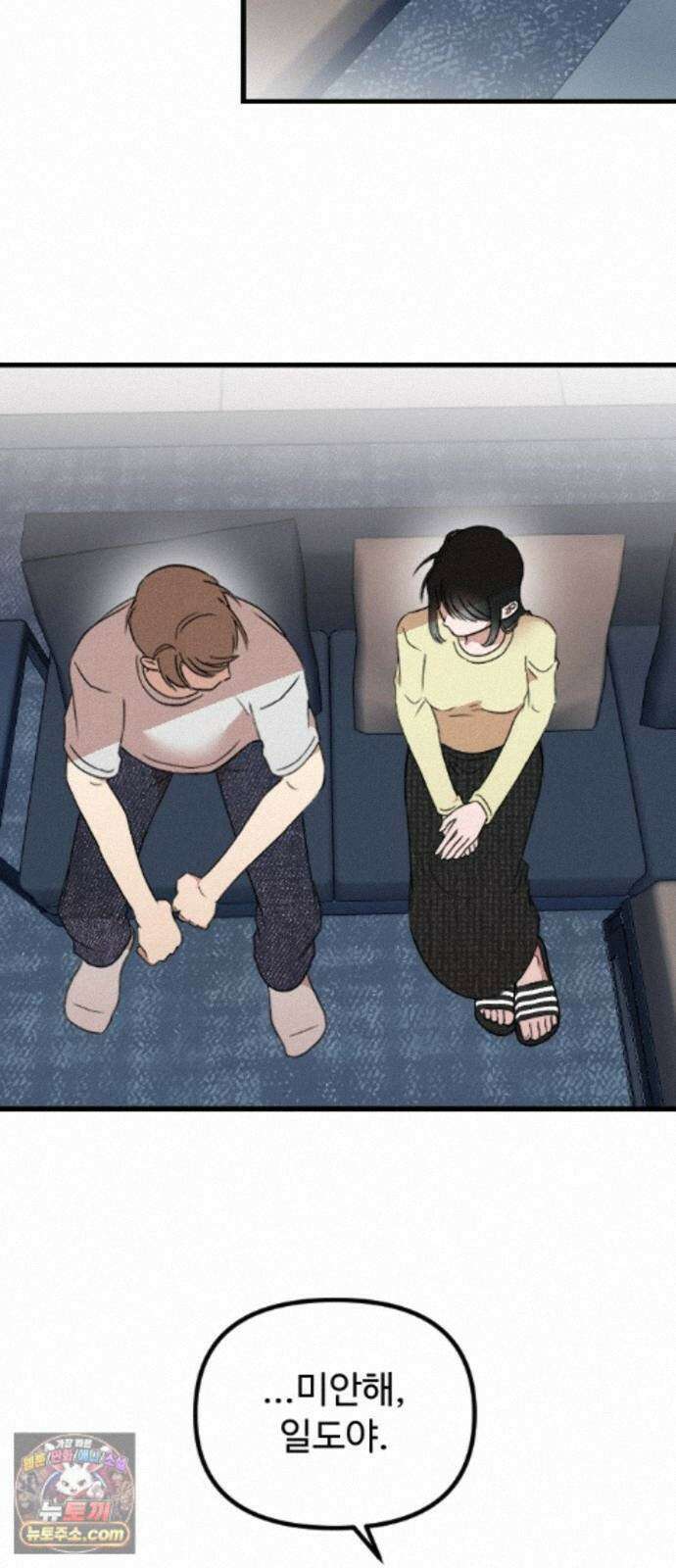 철이 없어서 그래 22화 29