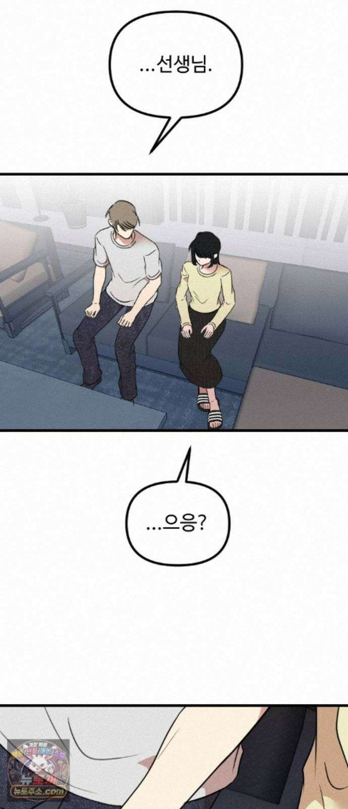 철이 없어서 그래 22화 41