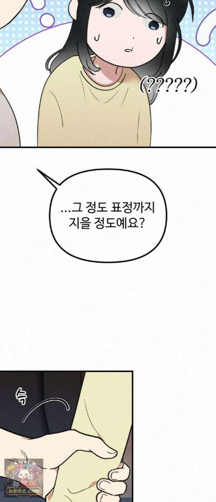 철이 없어서 그래 22화 43
