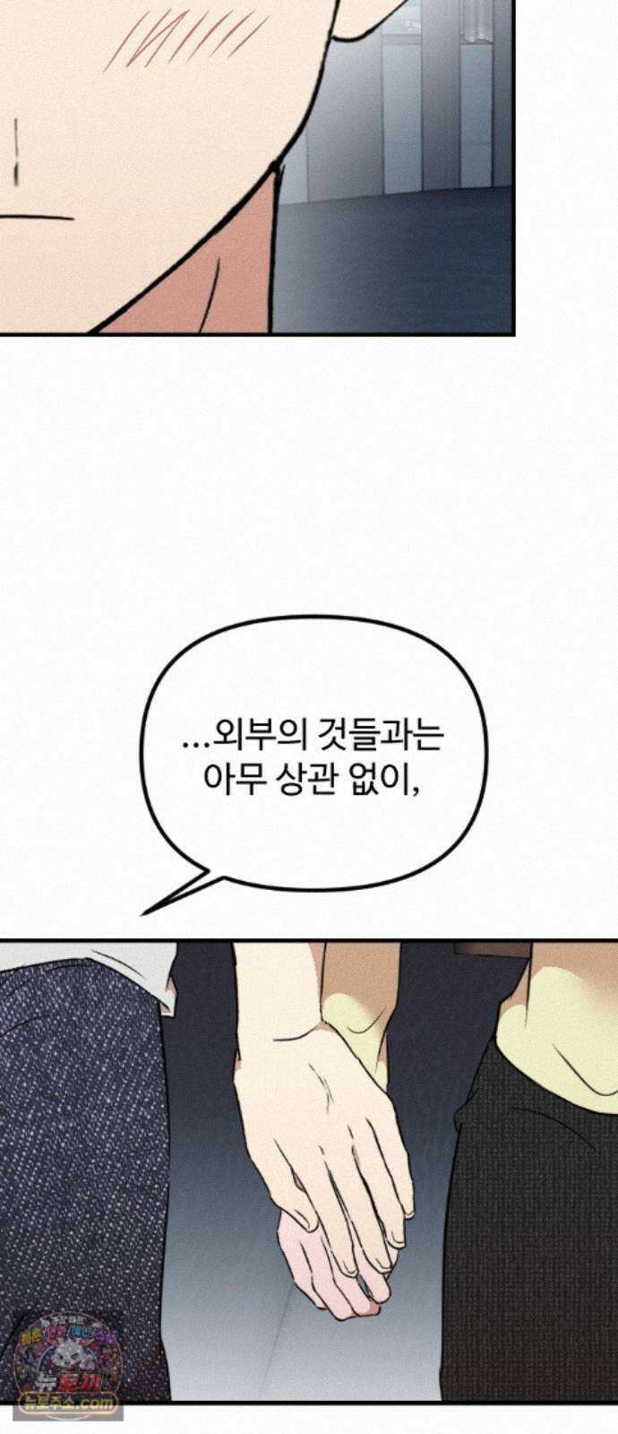 철이 없어서 그래 22화 47