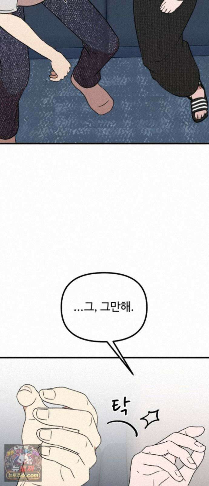 철이 없어서 그래 22화 51