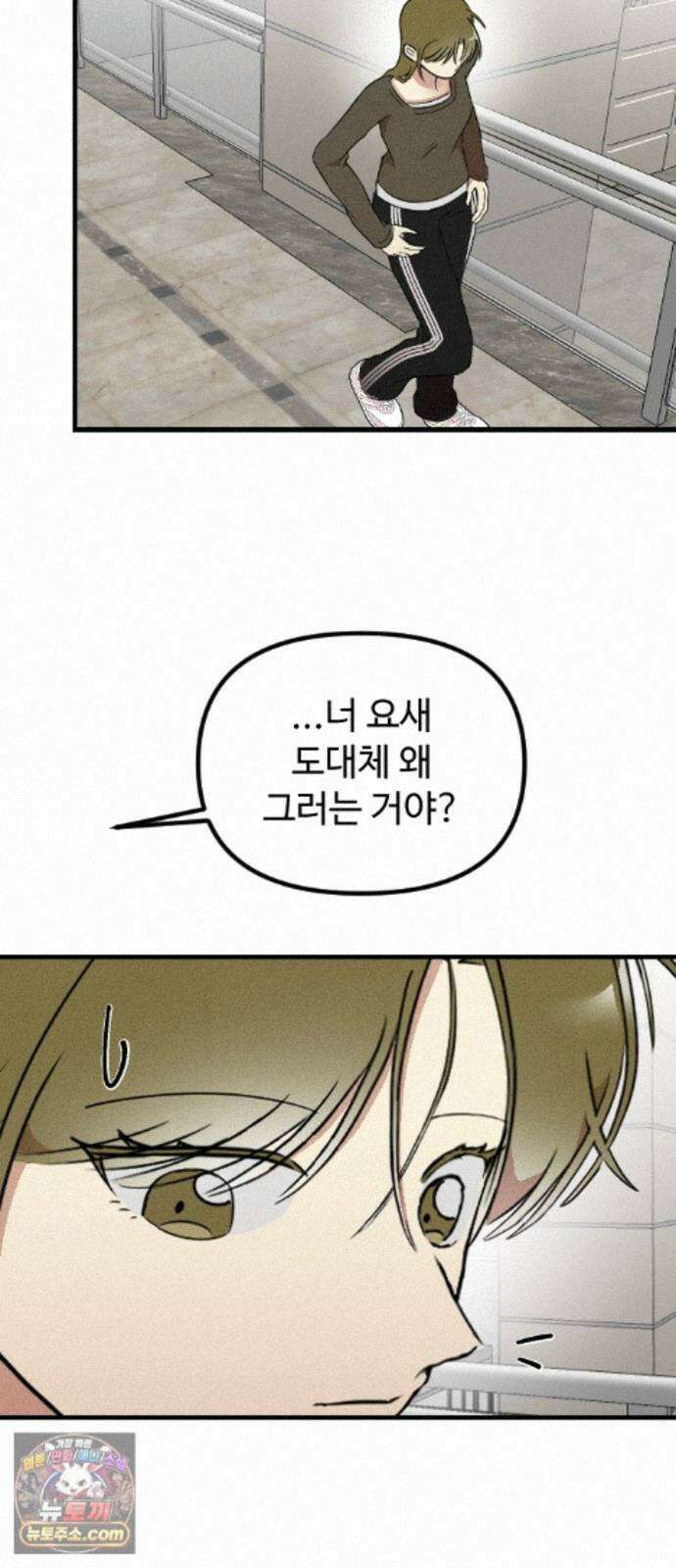 철이 없어서 그래 22화 69
