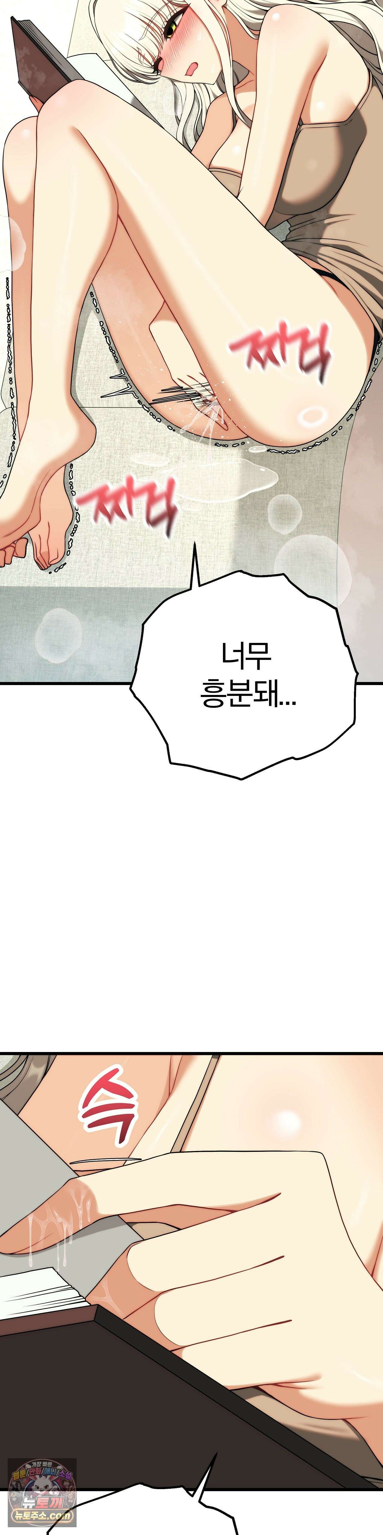 성인 독서회 외전2 정건(1) 3