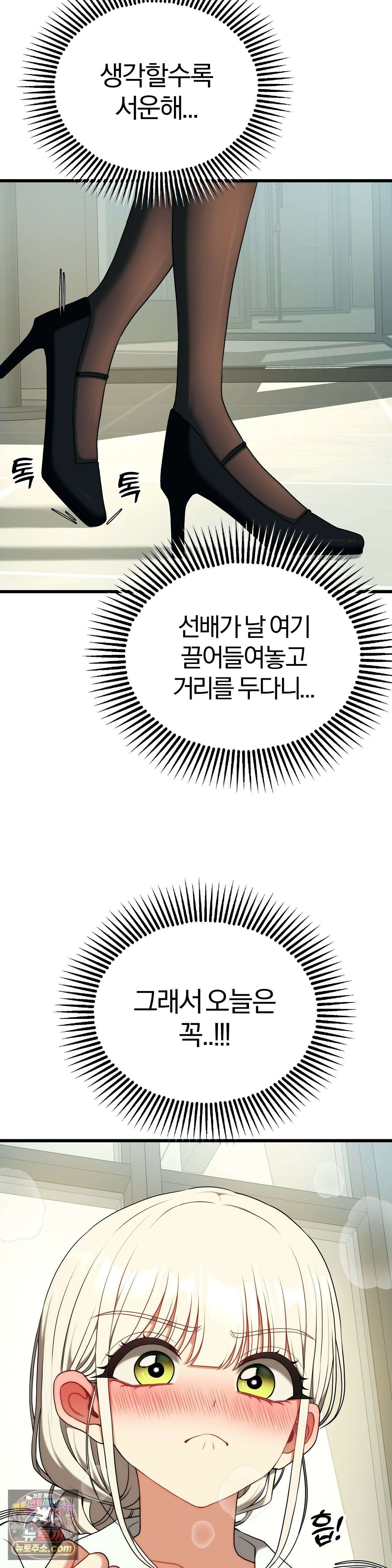 성인 독서회 외전2 정건(1) 8