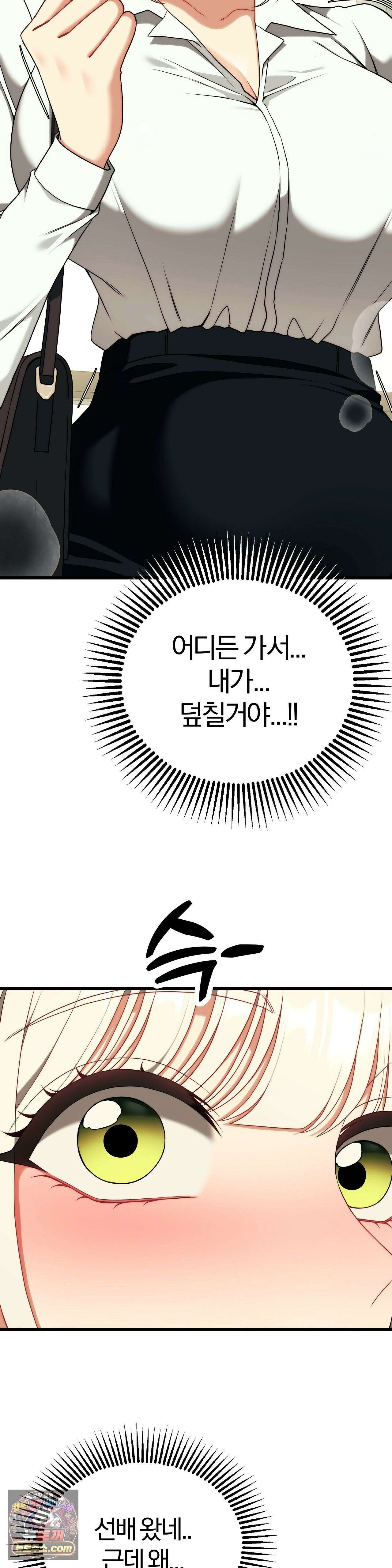 성인 독서회 외전2 정건(1) 9