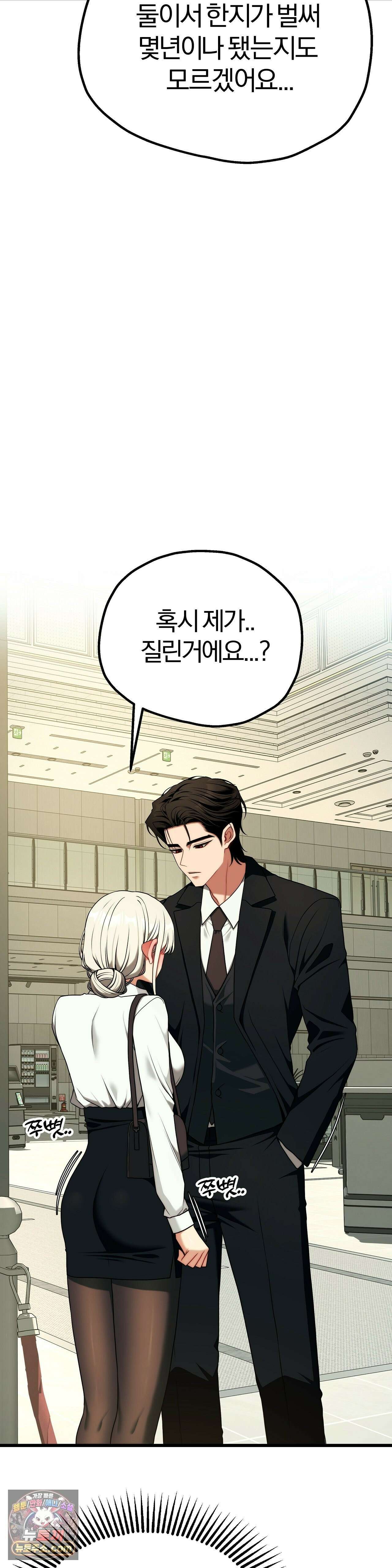 성인 독서회 외전2 정건(1) 15