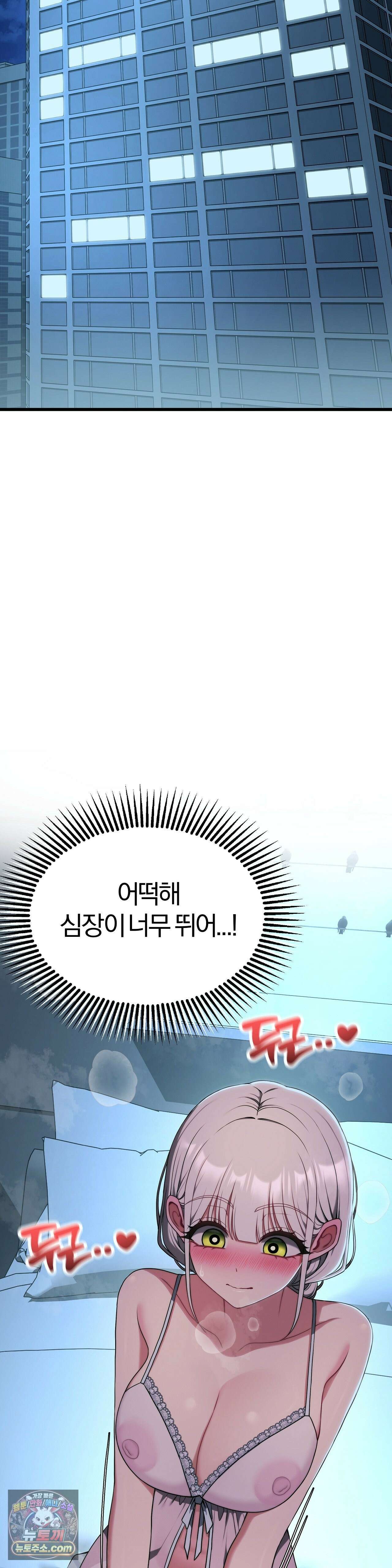 성인 독서회 외전2 정건(1) 19