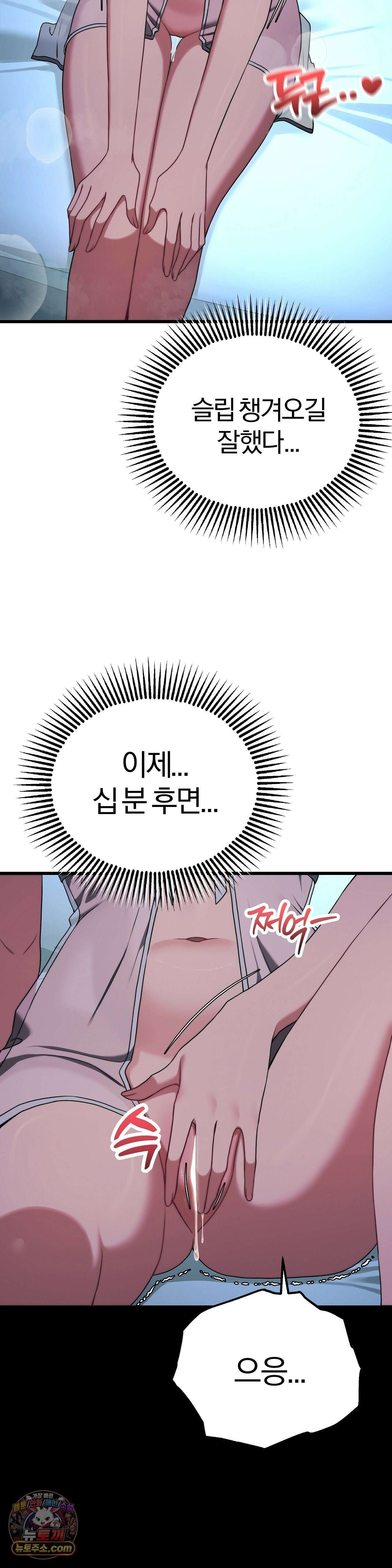 성인 독서회 외전2 정건(1) 20