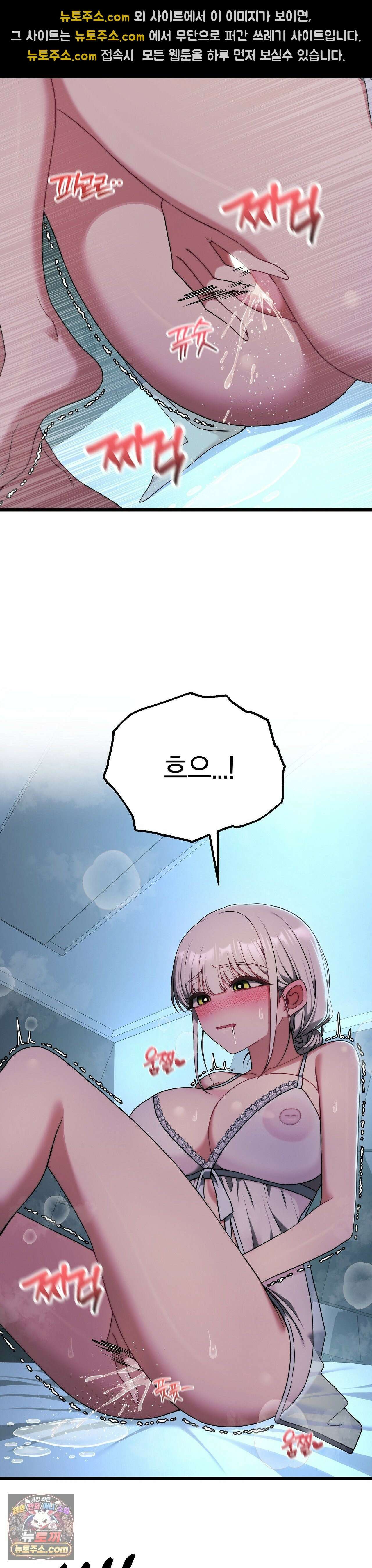 성인 독서회 외전2 정건(1) 23
