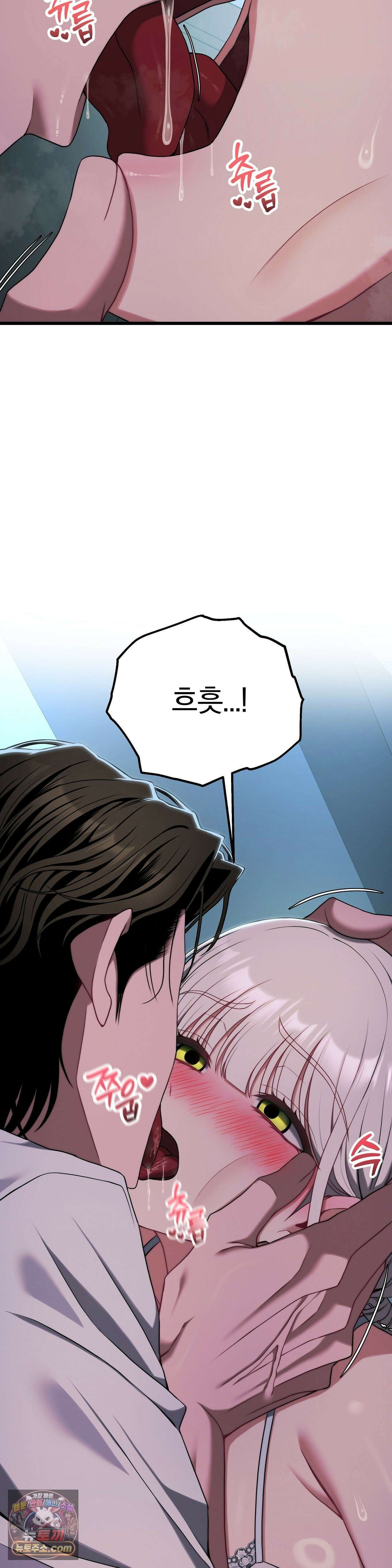 성인 독서회 외전2 정건(1) 30