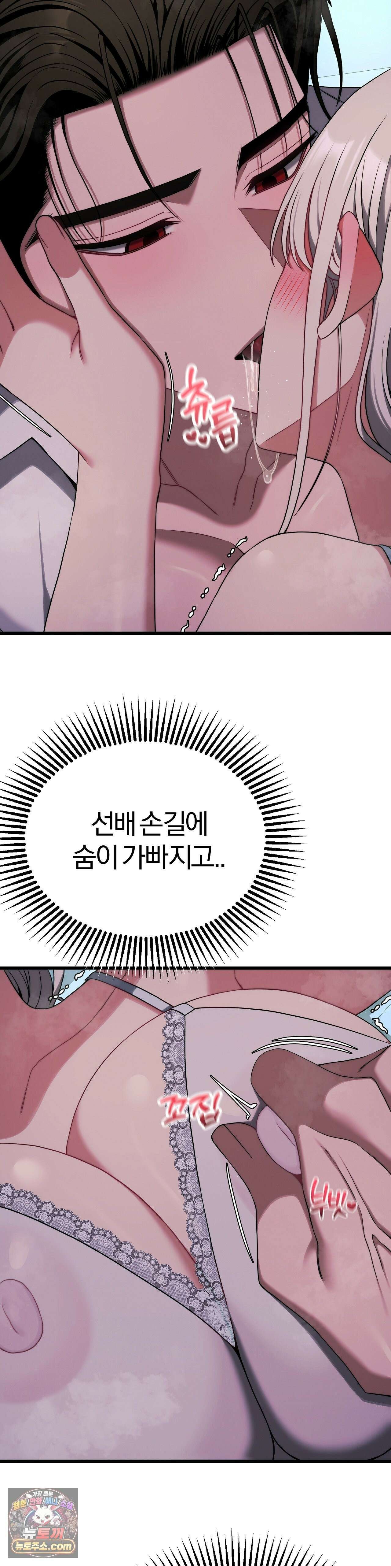 성인 독서회 외전2 정건(1) 34