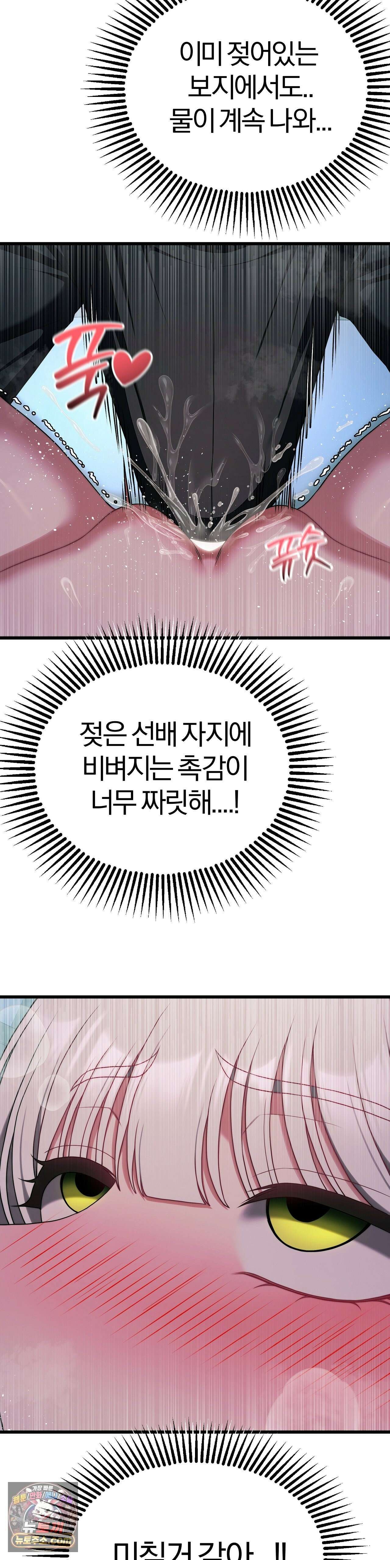 성인 독서회 외전2 정건(1) 38