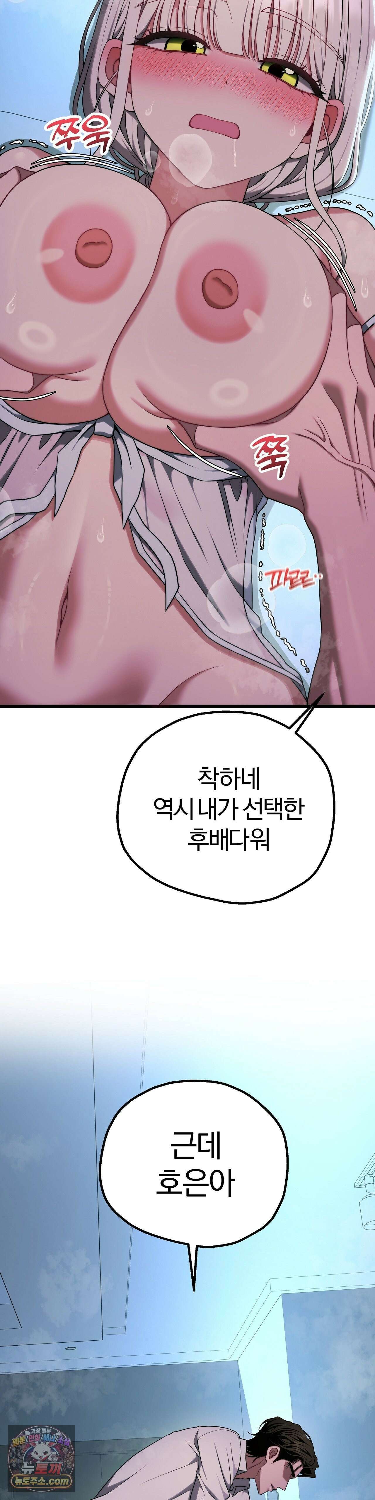 성인 독서회 외전2 정건(1) 41