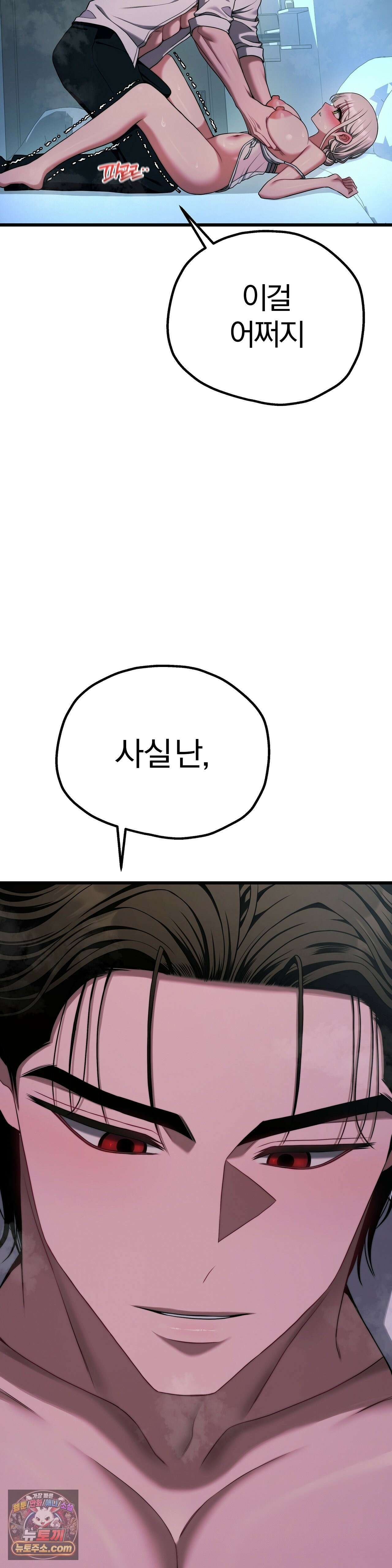 성인 독서회 외전2 정건(1) 42