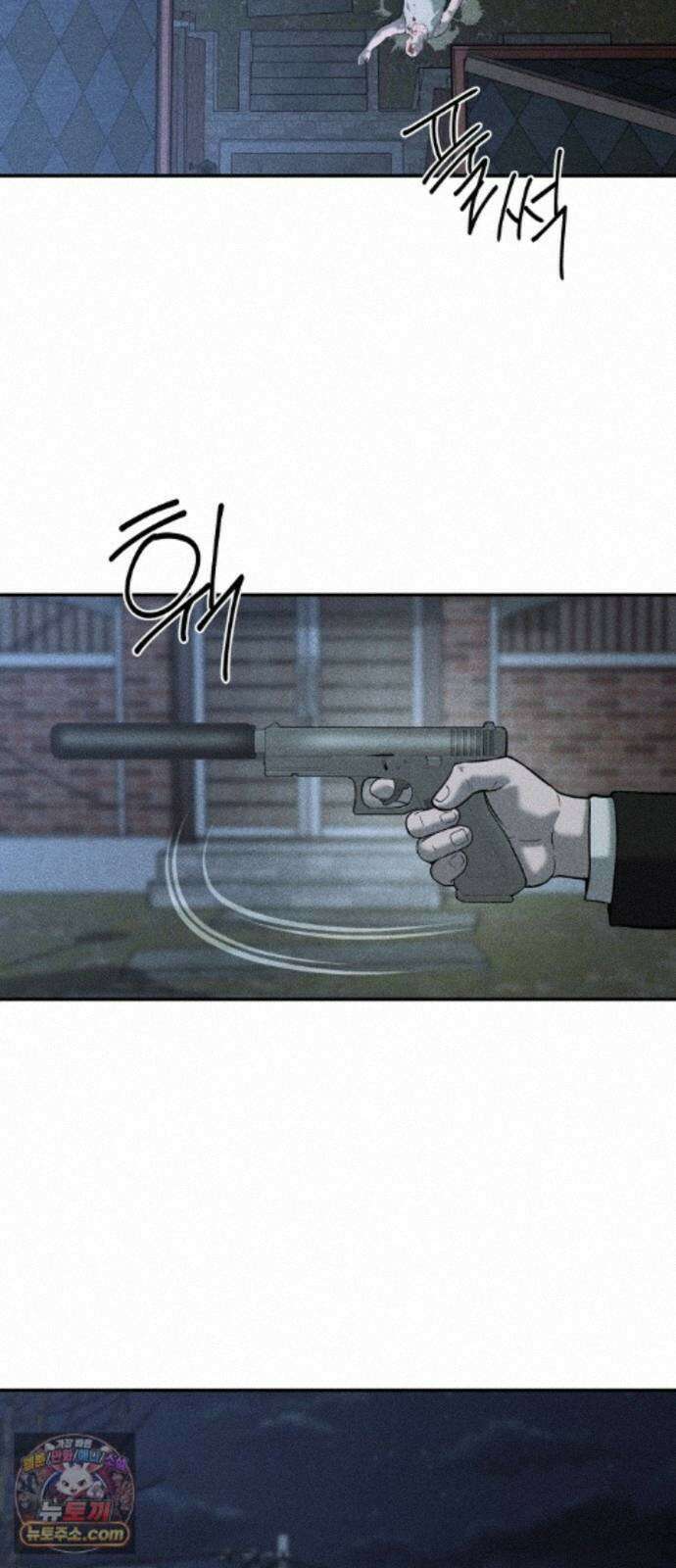 첩보원 악어새 37화 6