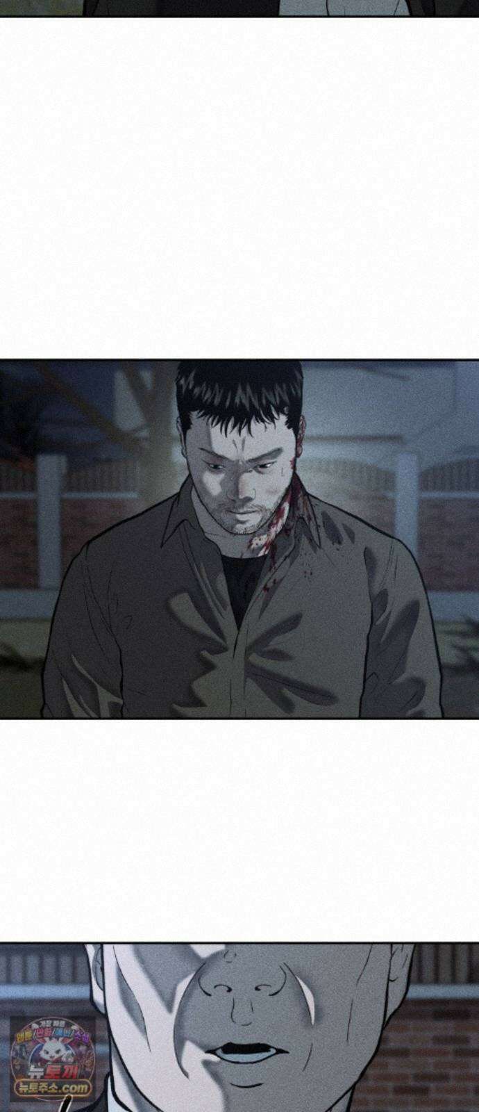 첩보원 악어새 37화 9