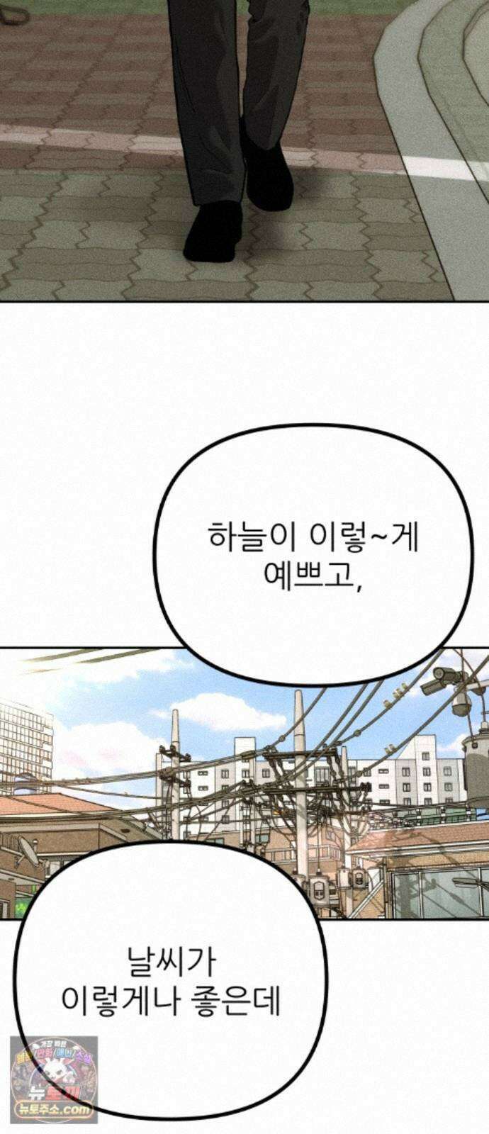 첩보원 악어새 37화 23