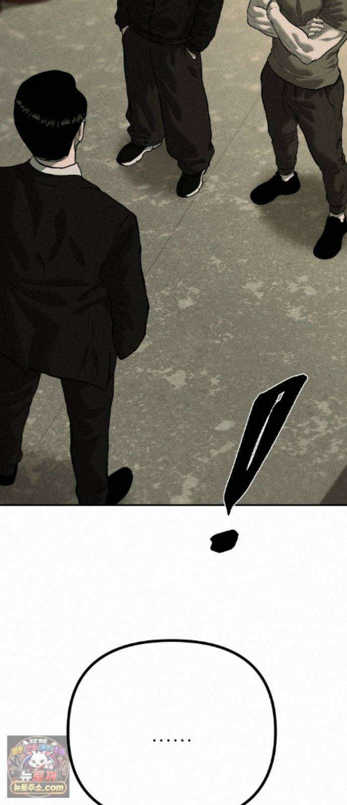 첩보원 악어새 37화 76