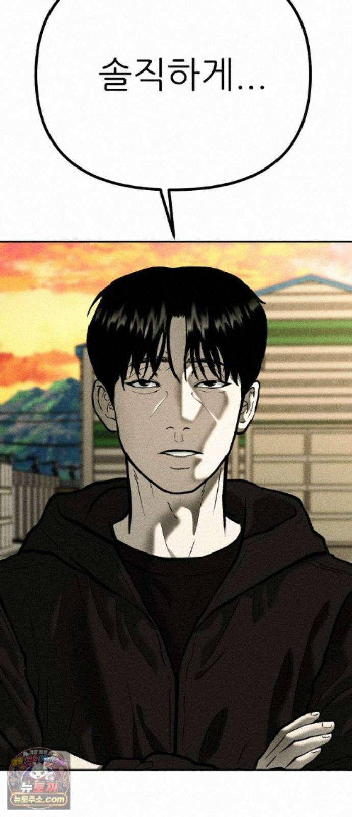 첩보원 악어새 37화 78