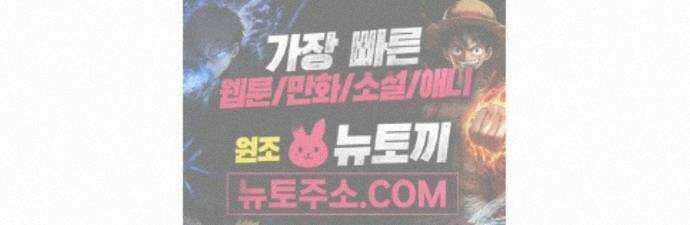 첩보원 악어새 37화 81