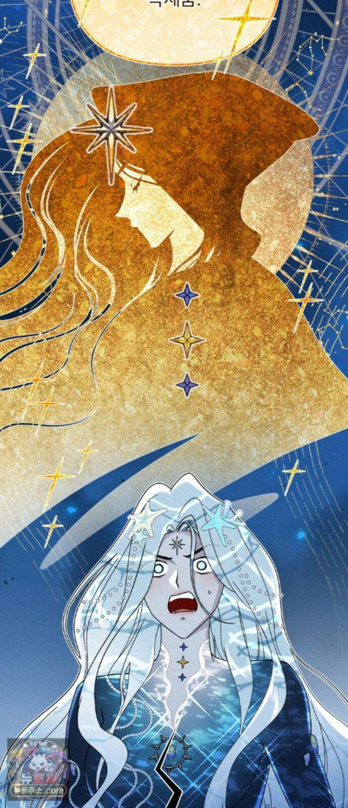 코너트 성 집사로 살아남기 36화 13