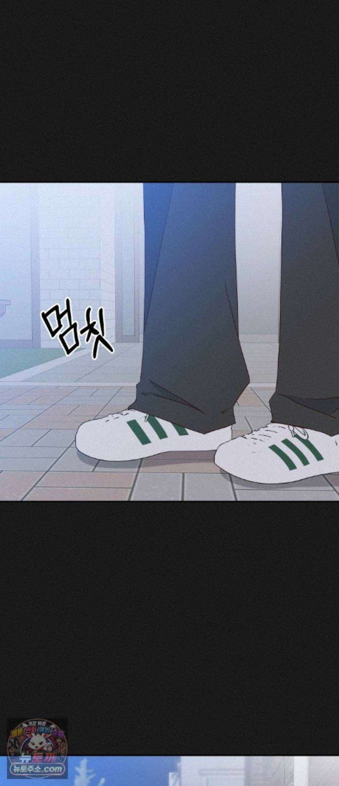 나의 연애 참견자 32화 23