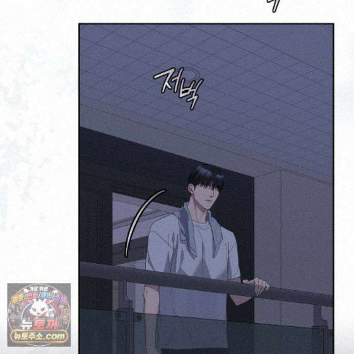 솔트 소사이어티 29화 8
