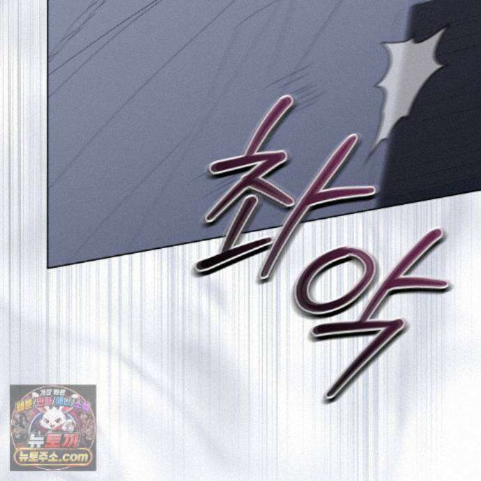 솔트 소사이어티 29화 22