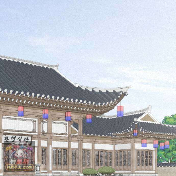 솔트 소사이어티 29화 32