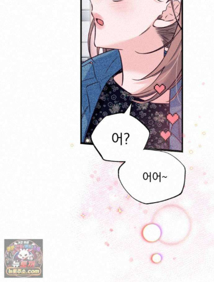 8반 예쁜이 19화 50