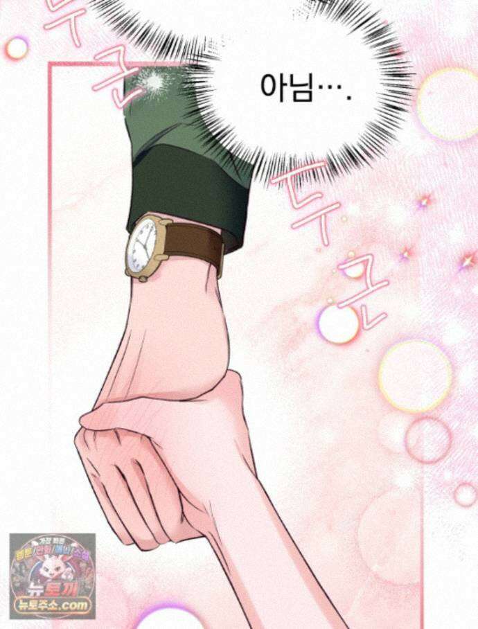 8반 예쁜이 19화 53
