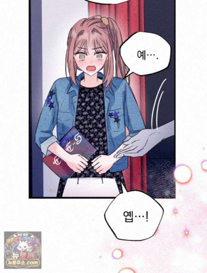 8반 예쁜이 19화 57