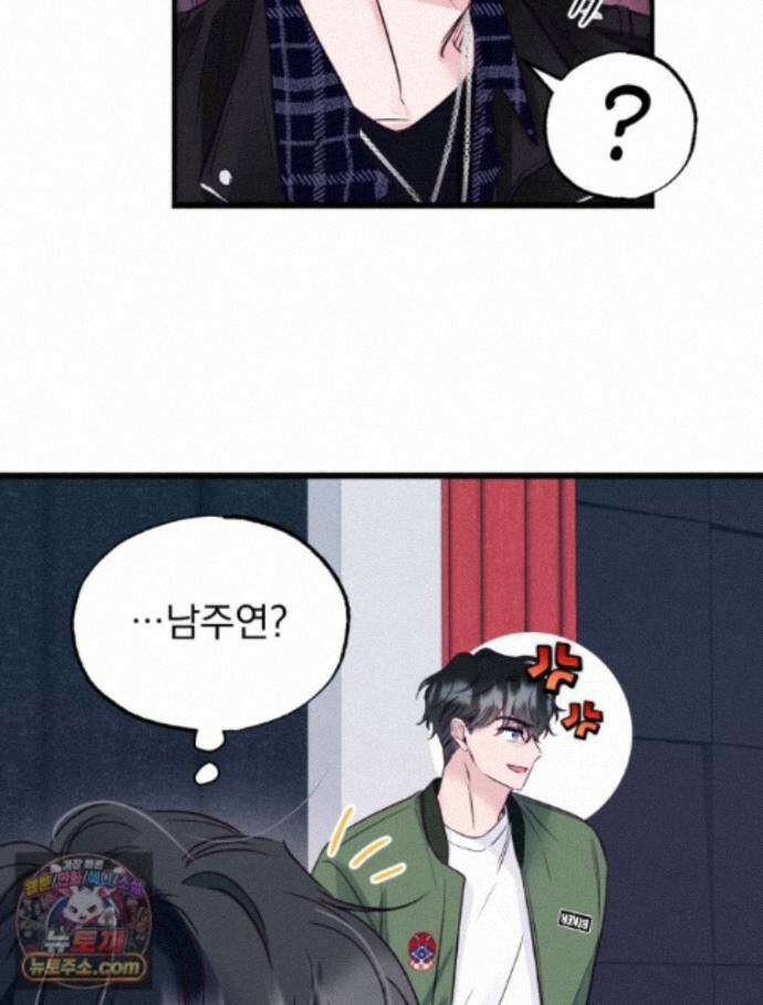 8반 예쁜이 19화 62