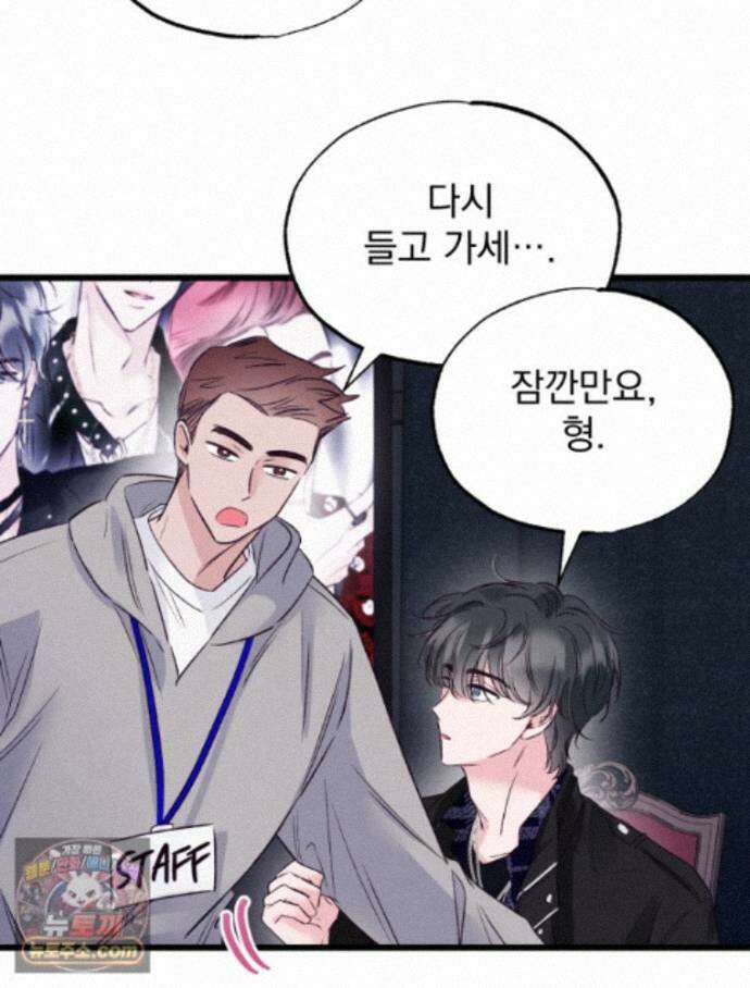 8반 예쁜이 19화 66